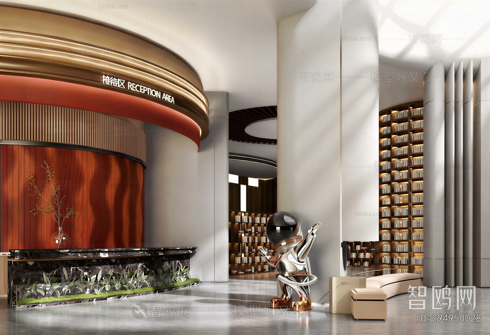 Modern Lobby Hall