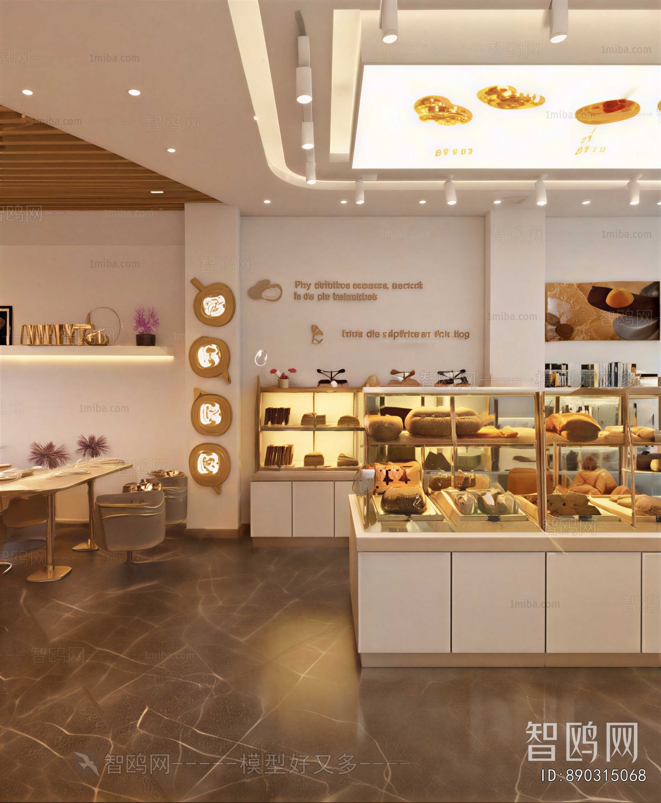 Modern Bakery