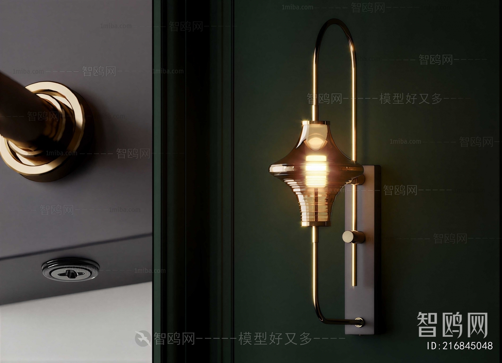 Modern Wall Lamp