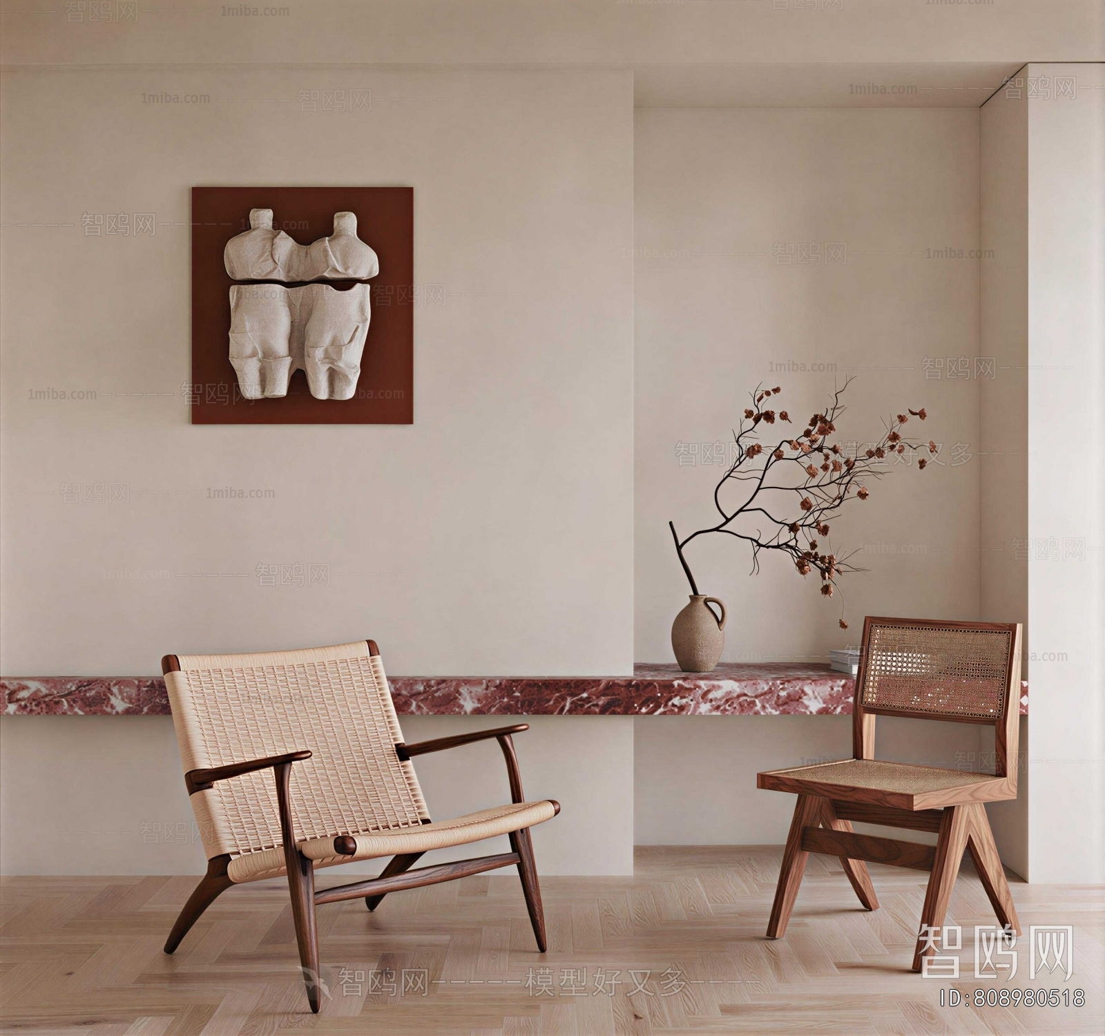 Modern Lounge Chair