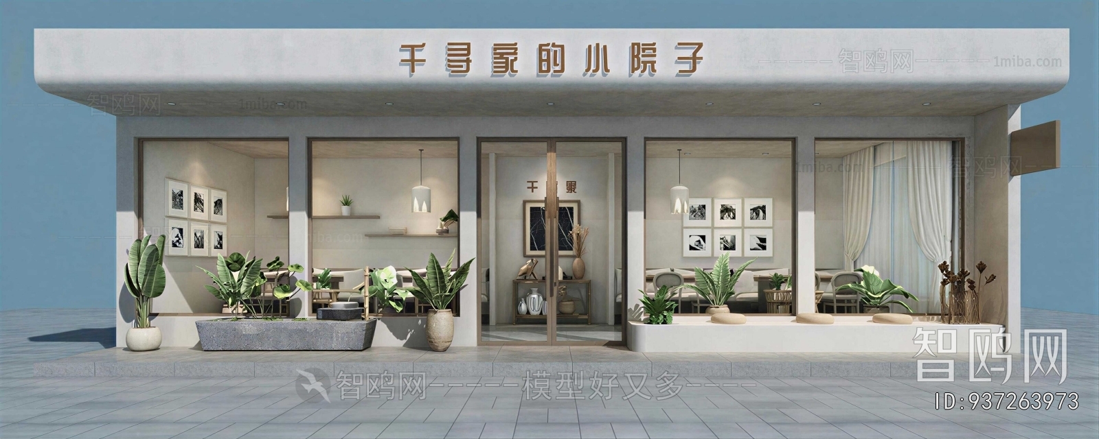 Wabi-sabi Style Facade Element