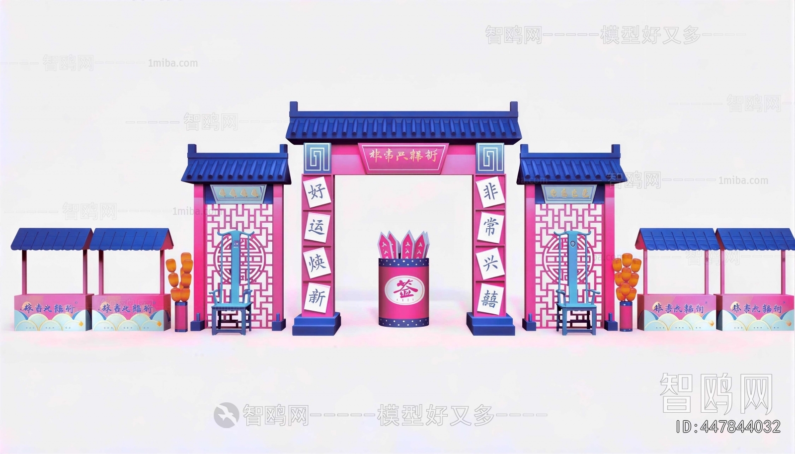 New Chinese Style Meichen