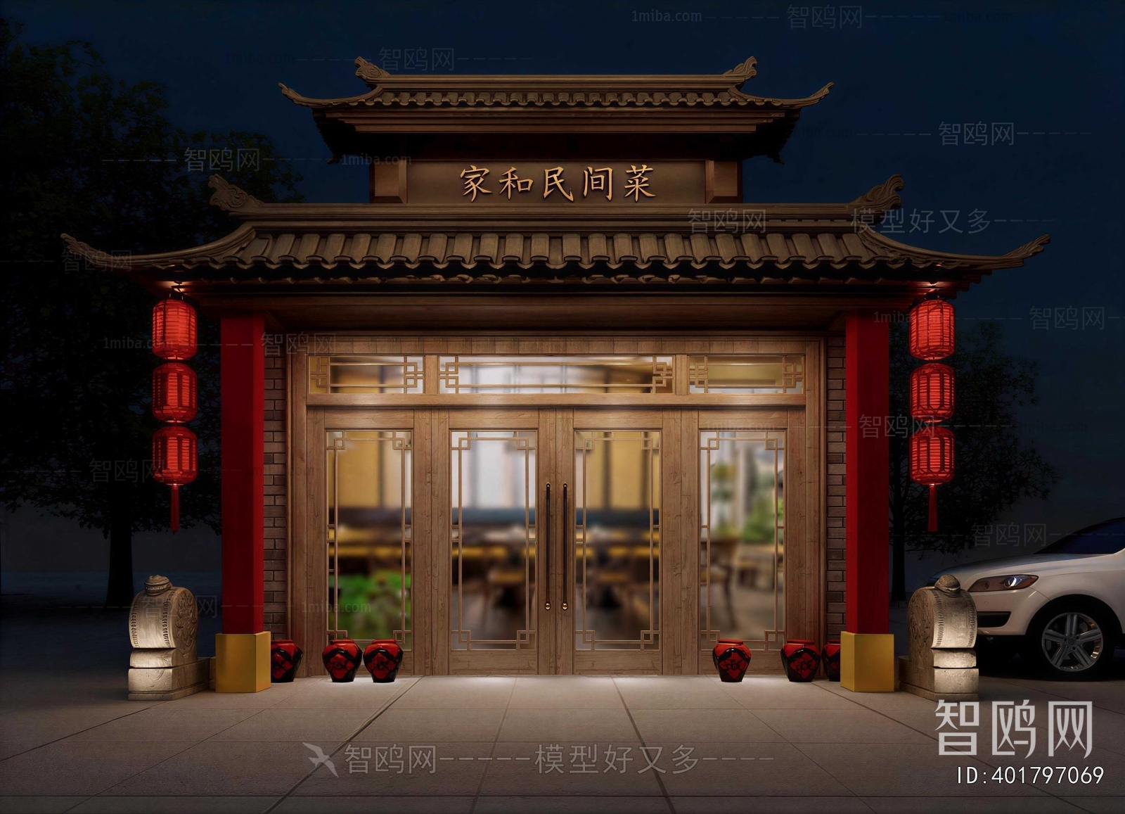 New Chinese Style Facade Element