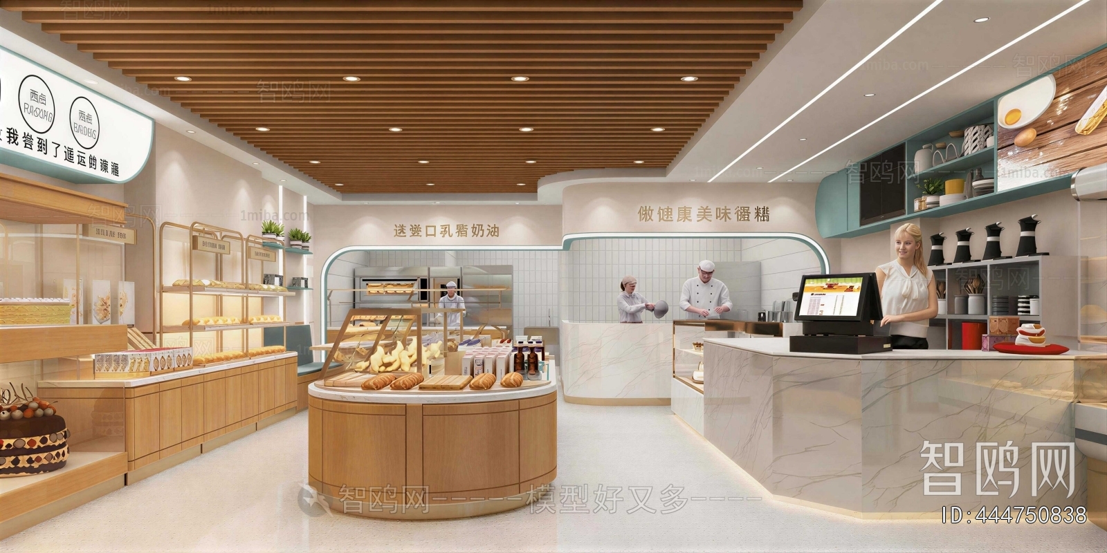 Modern Bakery