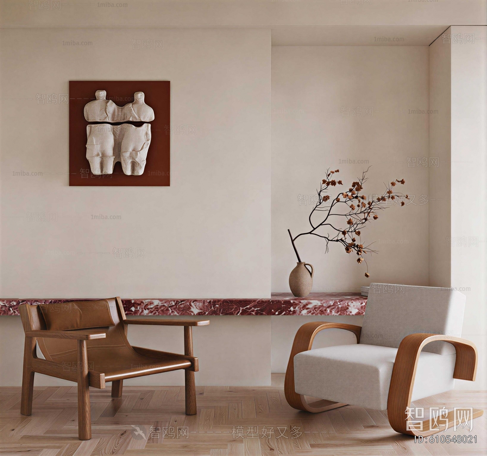 Modern Lounge Chair