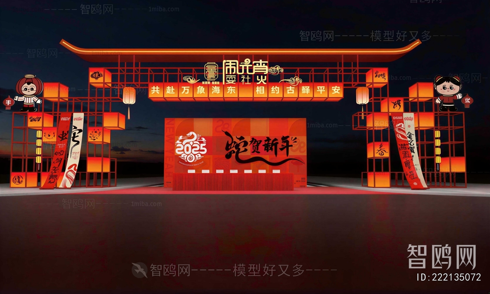 New Chinese Style Meichen