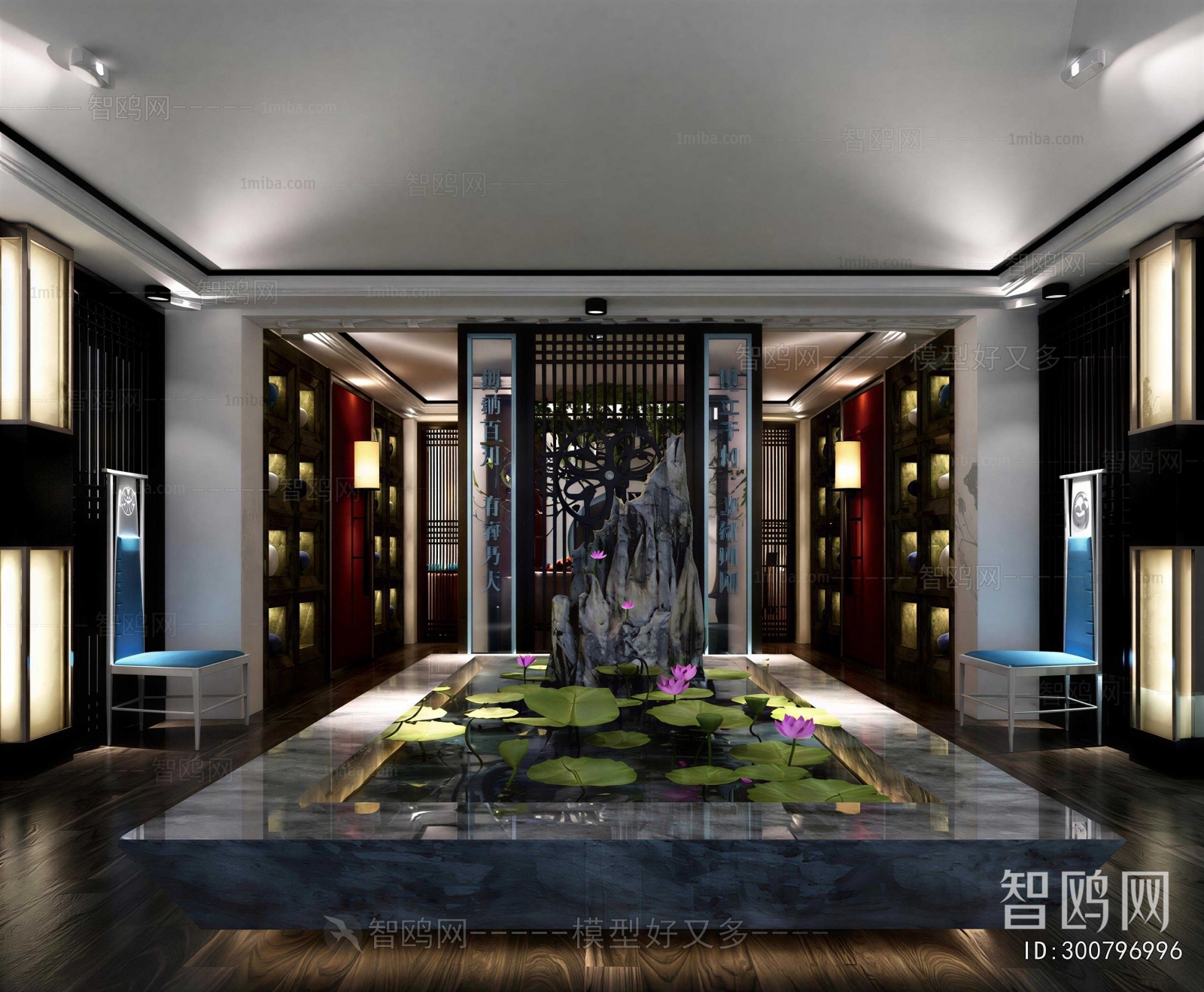New Chinese Style Club Space