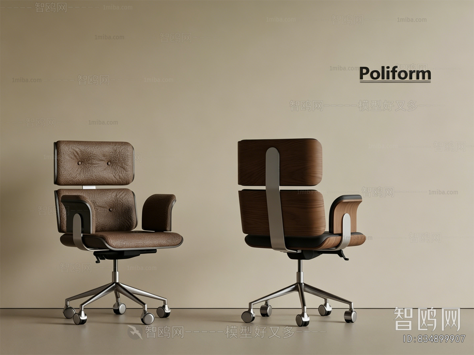 Modern Office Chair