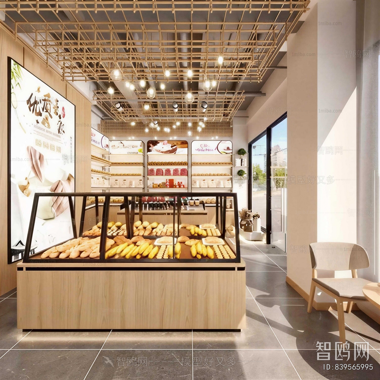 Modern Bakery