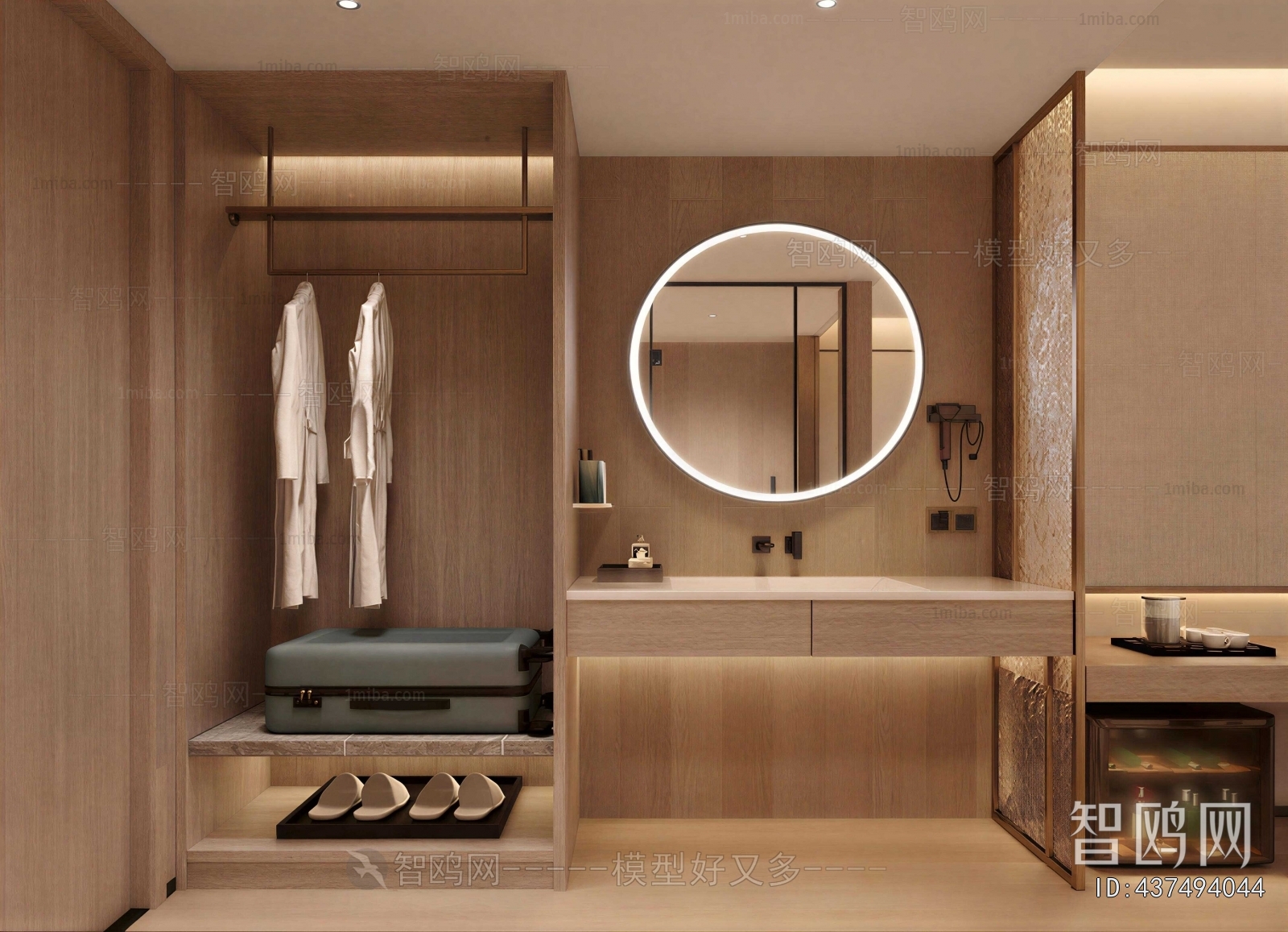 Modern Bathroom Cabinet
