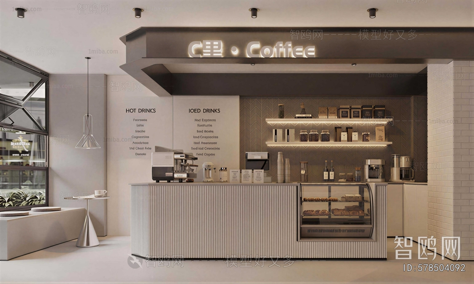 Modern Cafe