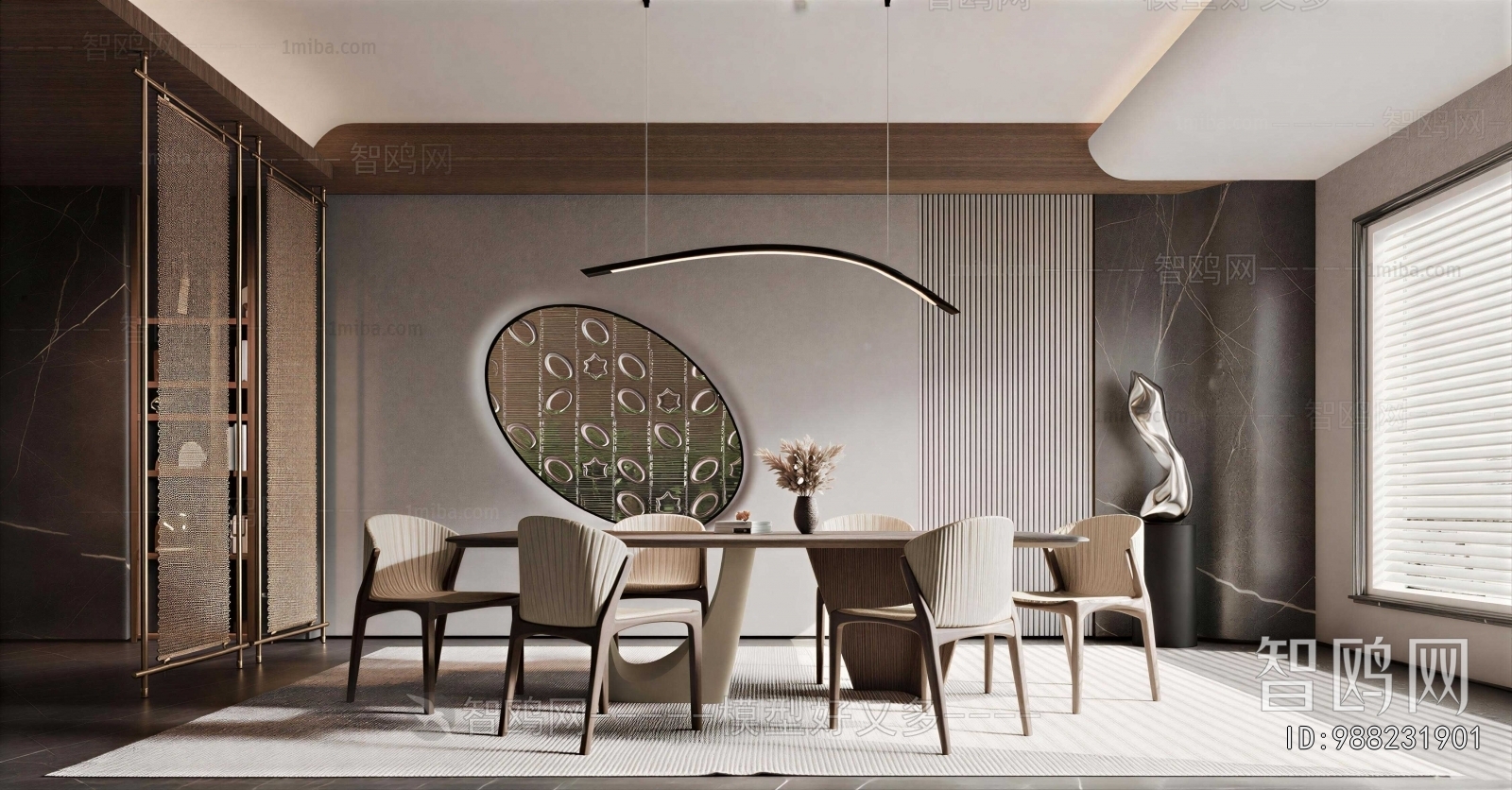 Modern Dining Room
