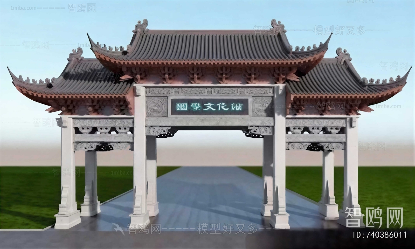 Chinese Style Decorated Archway