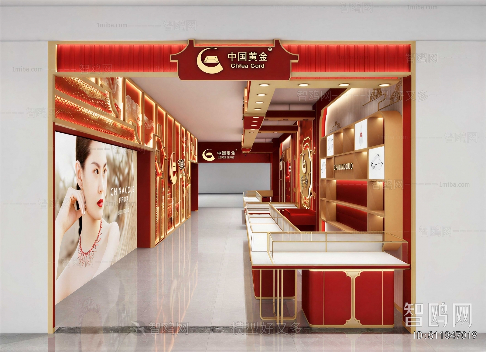 New Chinese Style Facade Element