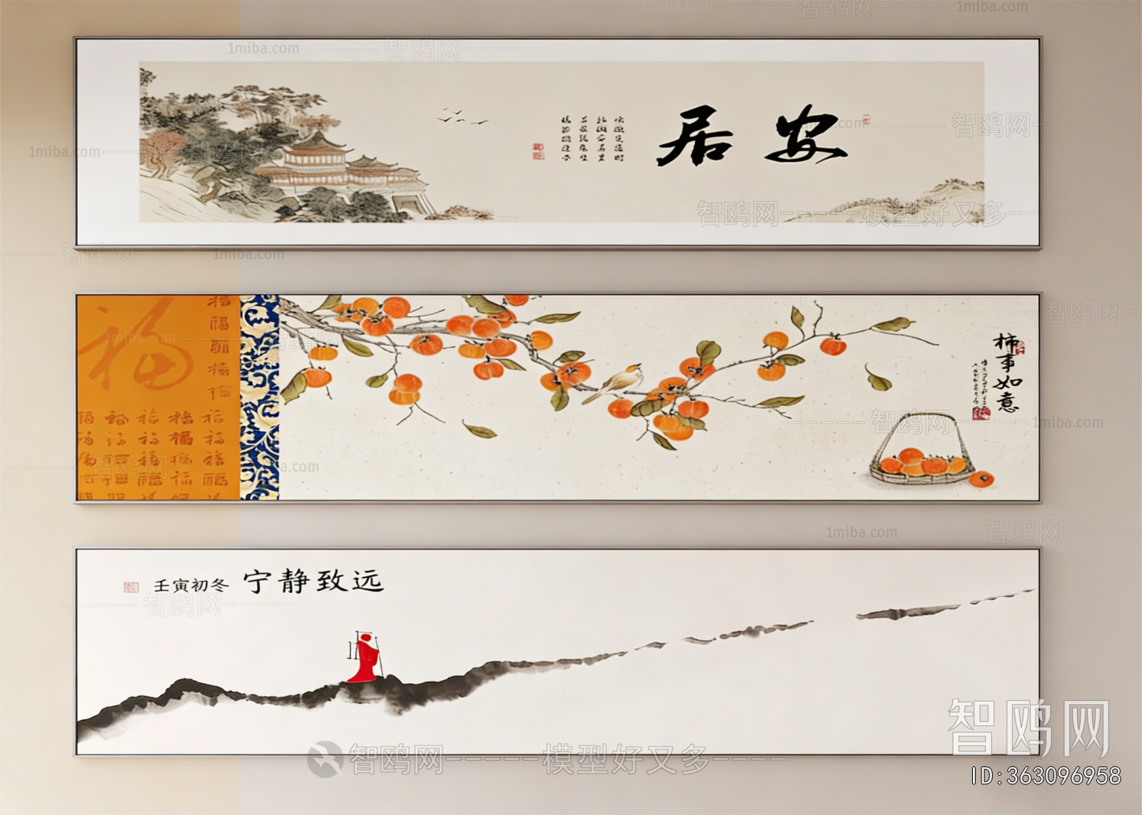 New Chinese Style Painting