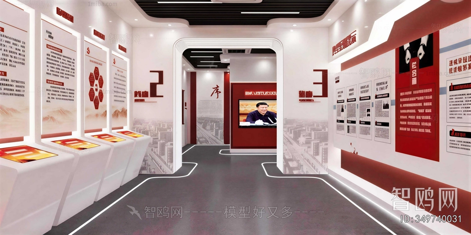 Modern Exhibition Hall
