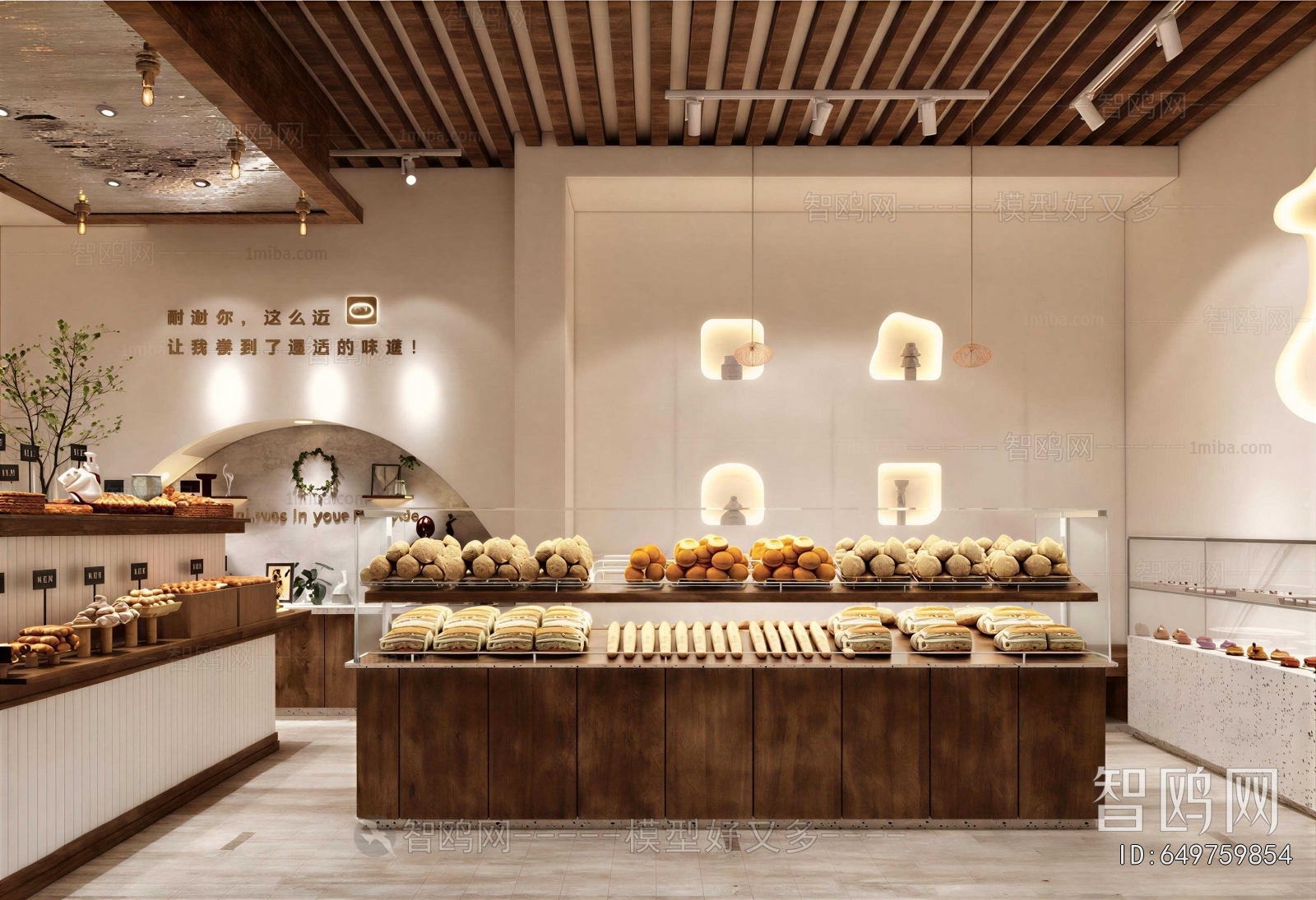 Modern Bakery