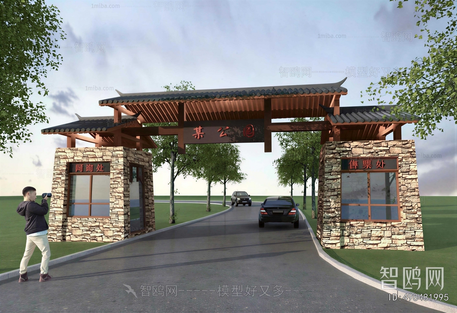 New Chinese Style Facade Element