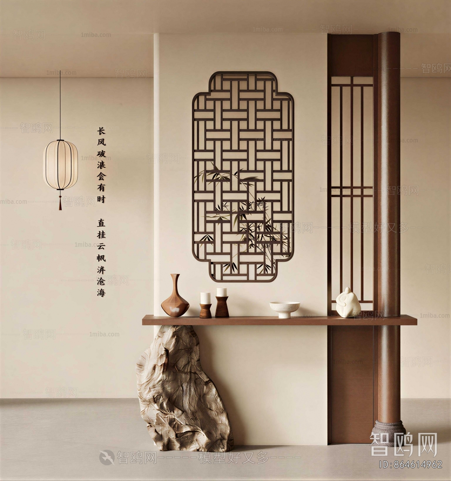 New Chinese Style Partition