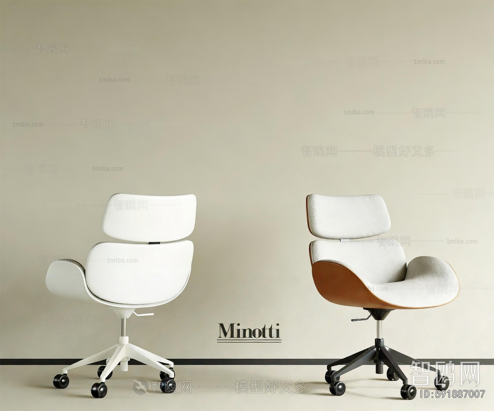 Modern Office Chair