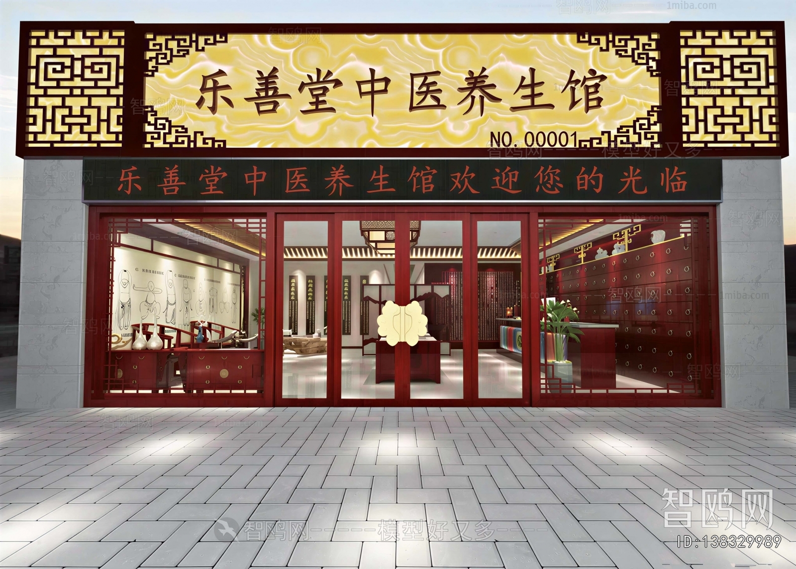 Chinese Style Facade Element