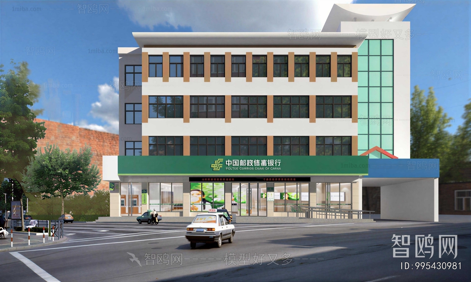 Modern Facade Element