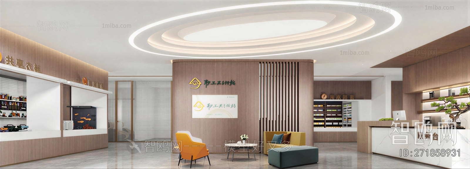 Modern Office Reception Desk