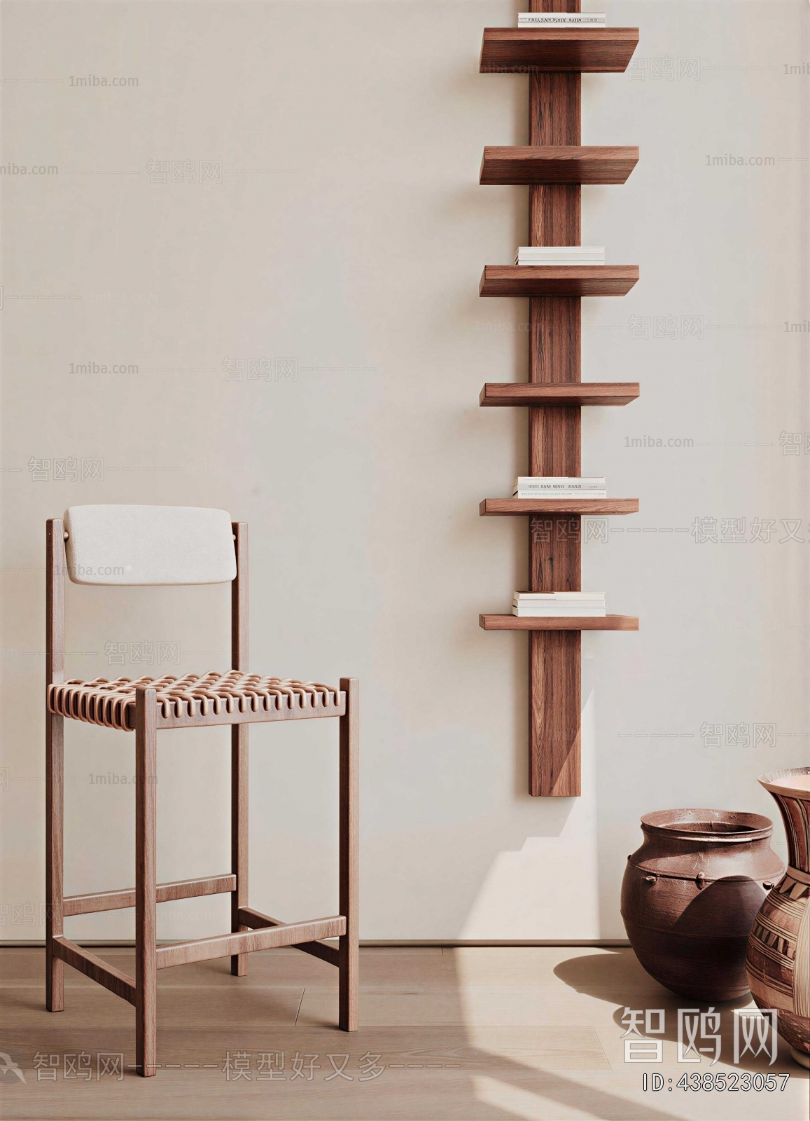 Modern Bar Chair