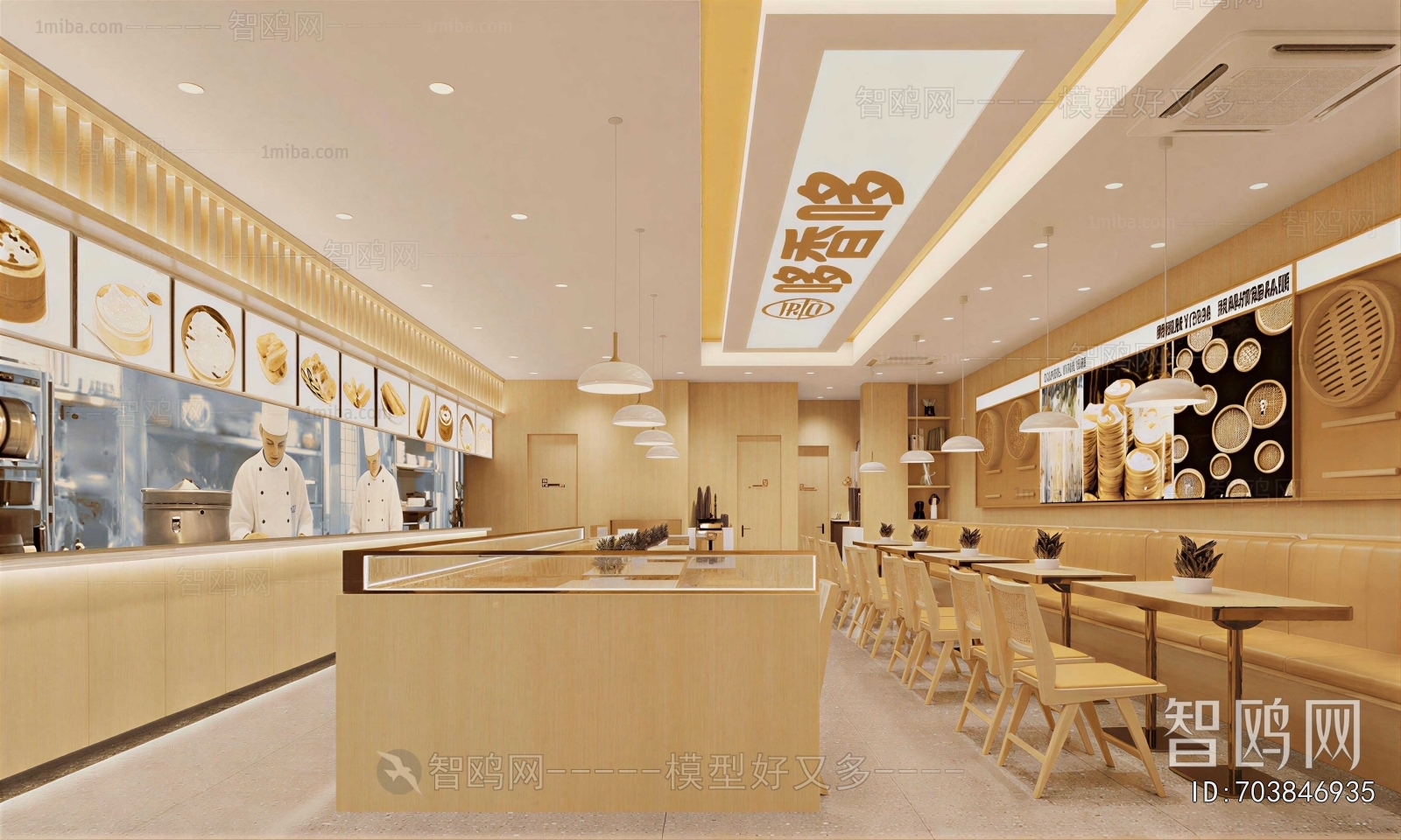 Modern Restaurant