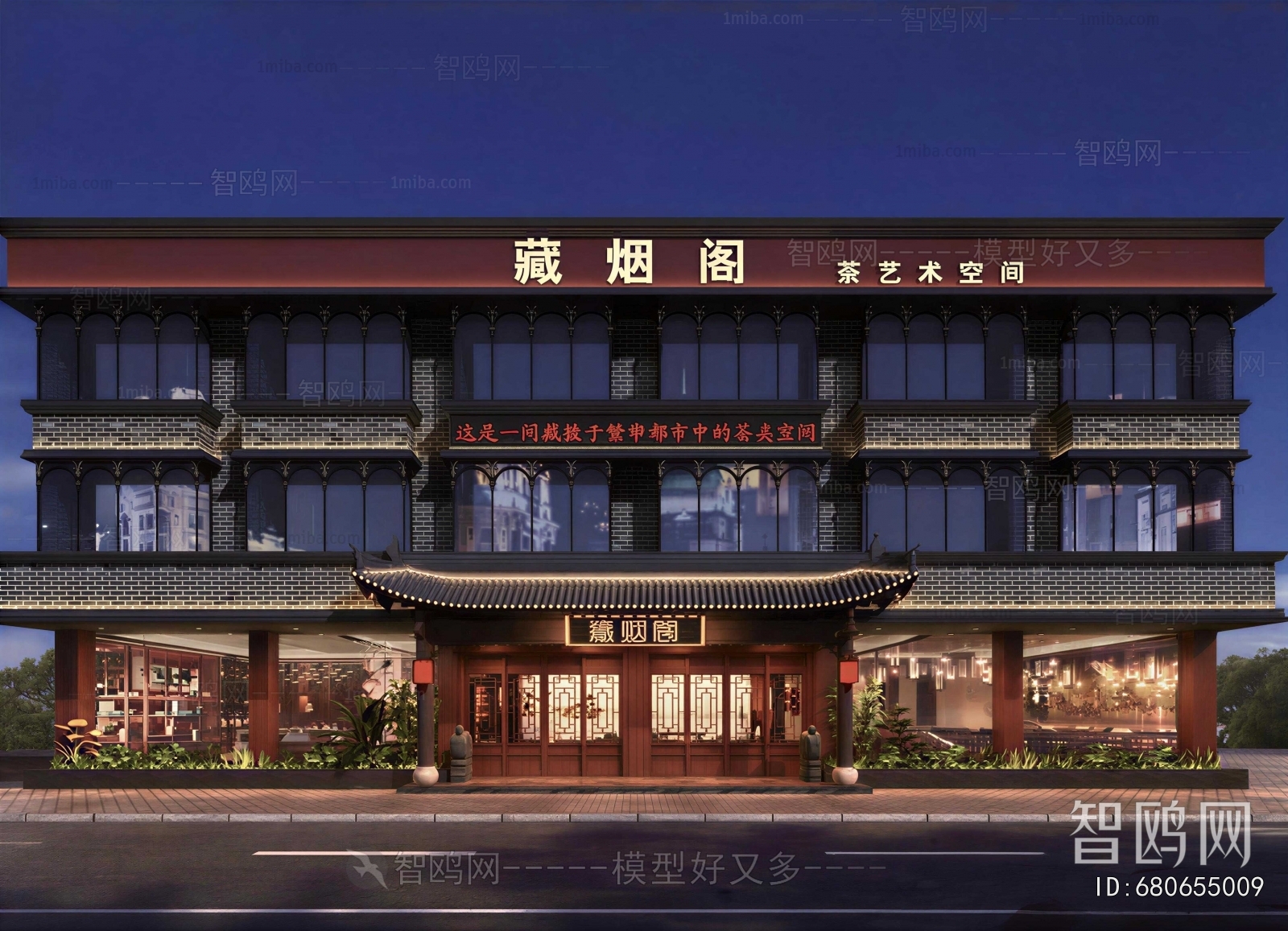 New Chinese Style Facade Element
