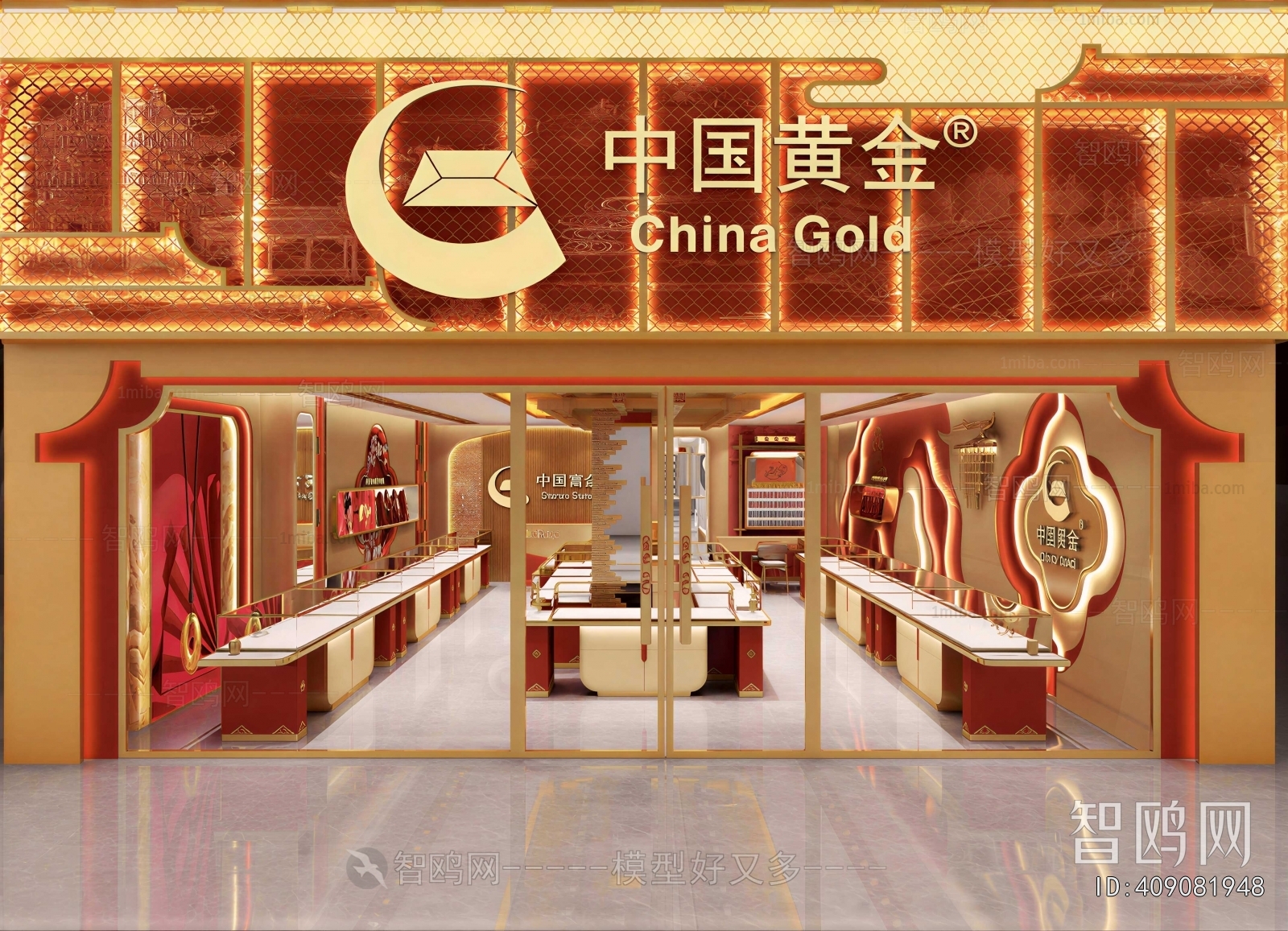 New Chinese Style Facade Element