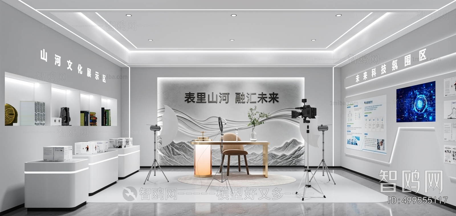 Modern Studio/Recording Studio/Live Room
