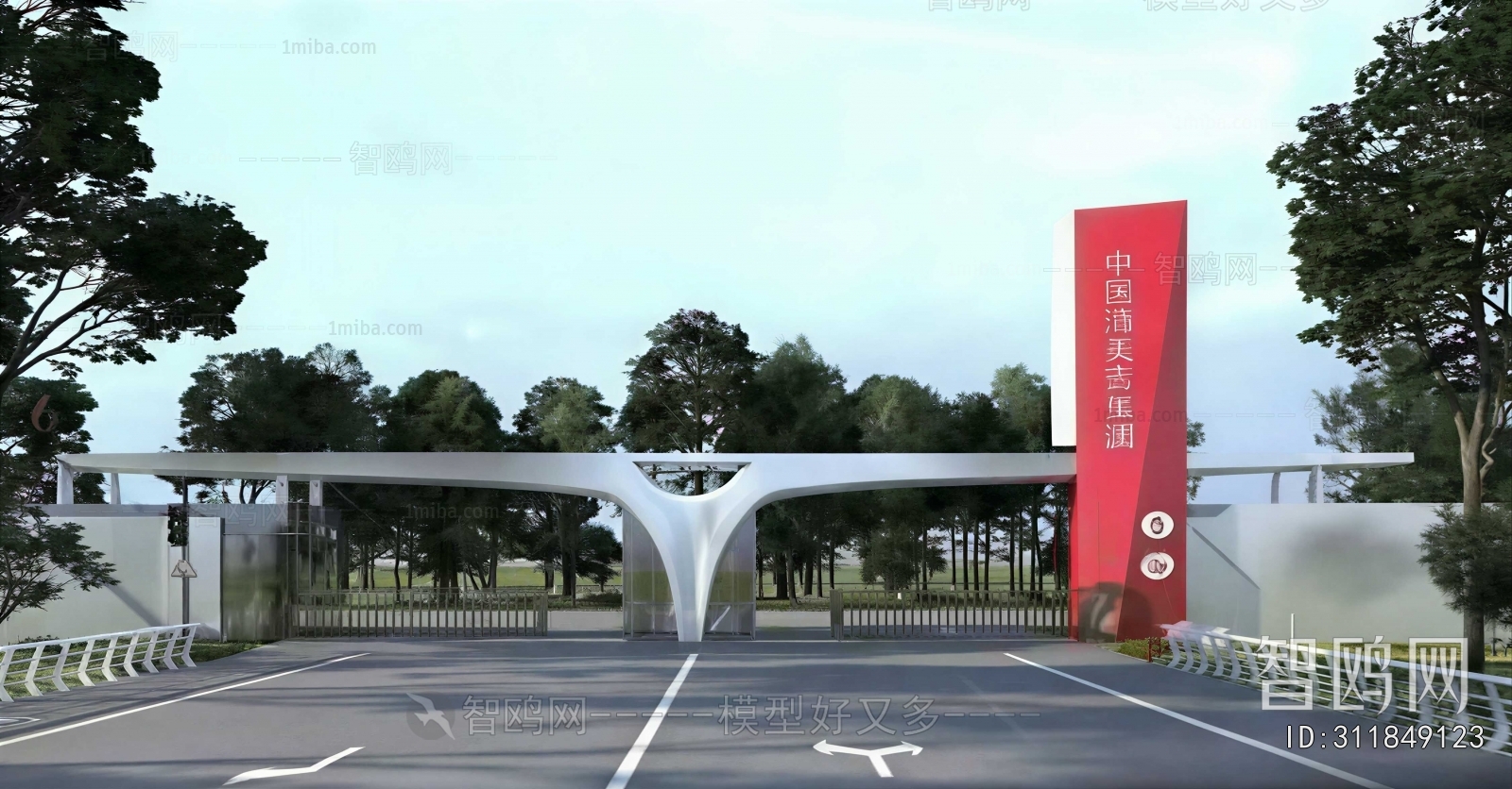 Modern Gate