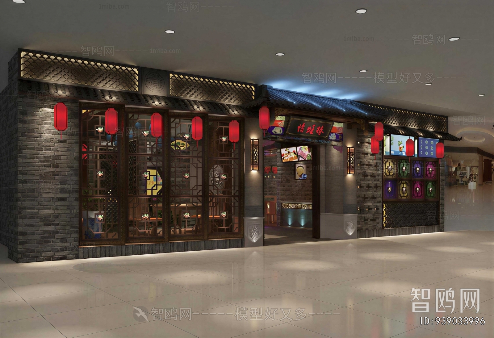 New Chinese Style Facade Element