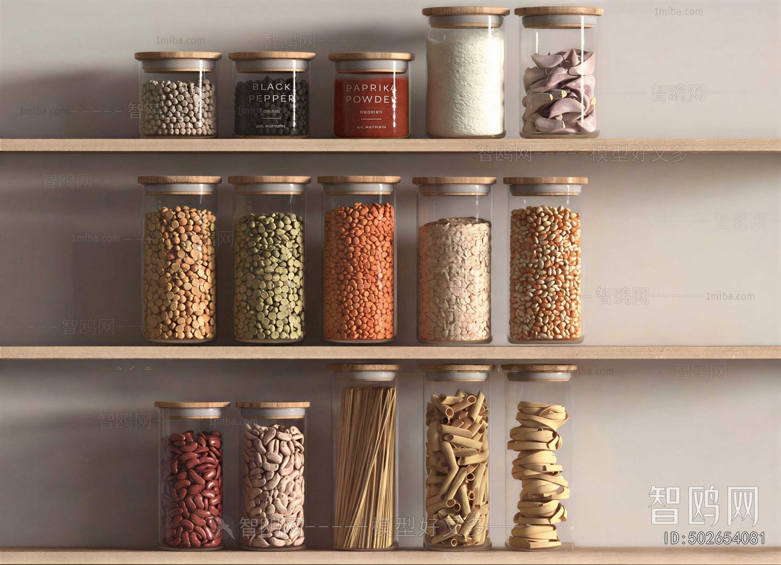 Modern Seasoning Jar