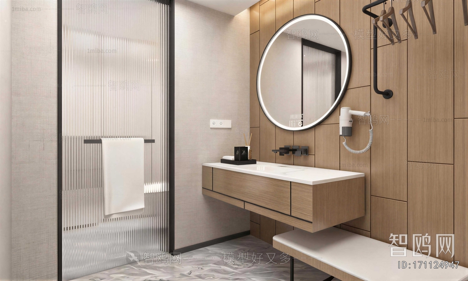 Modern Bathroom Cabinet