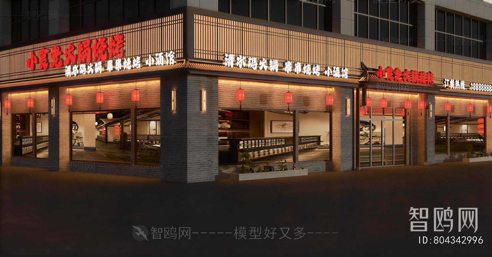 New Chinese Style Facade Element
