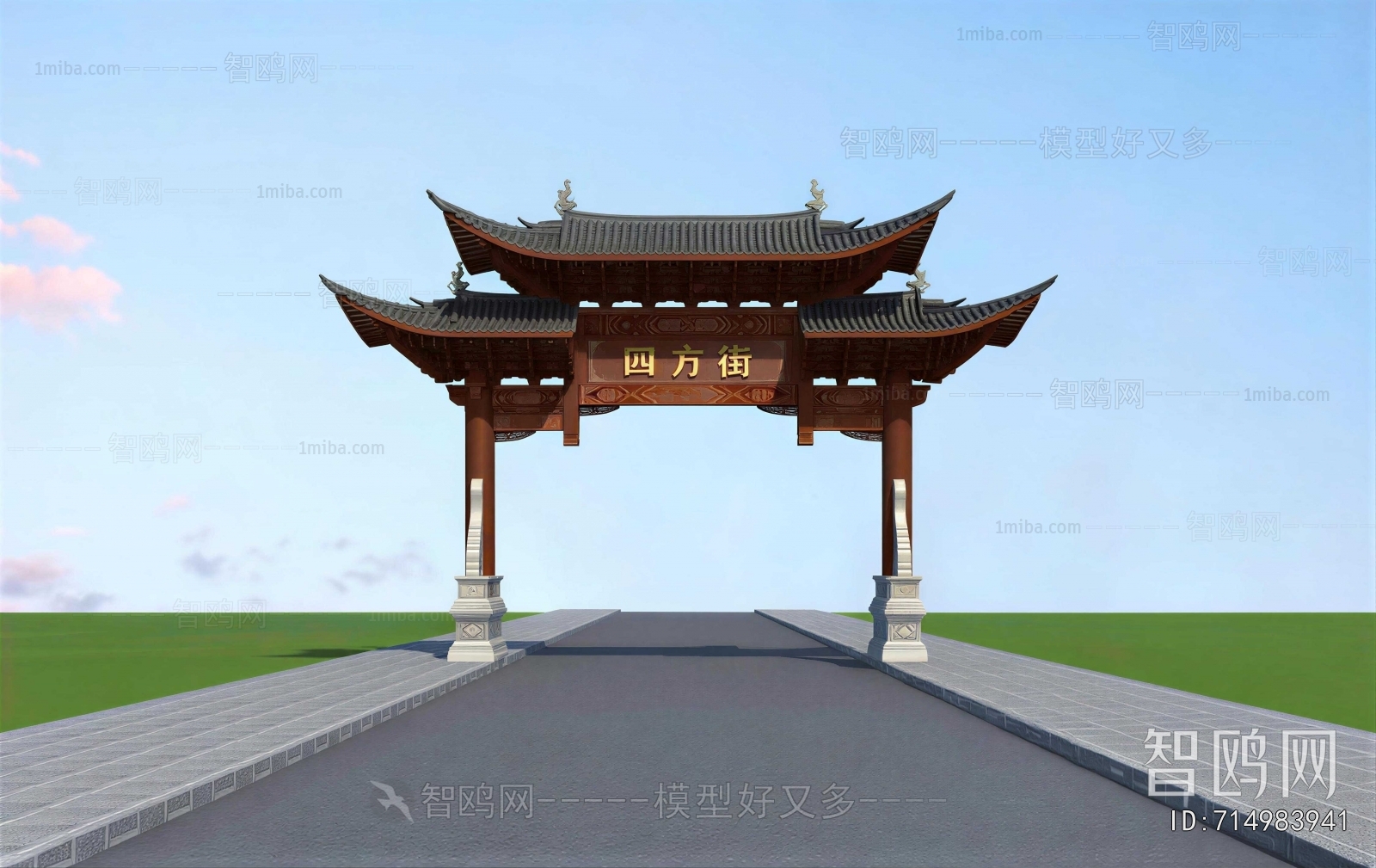 Chinese Style Decorated Archway