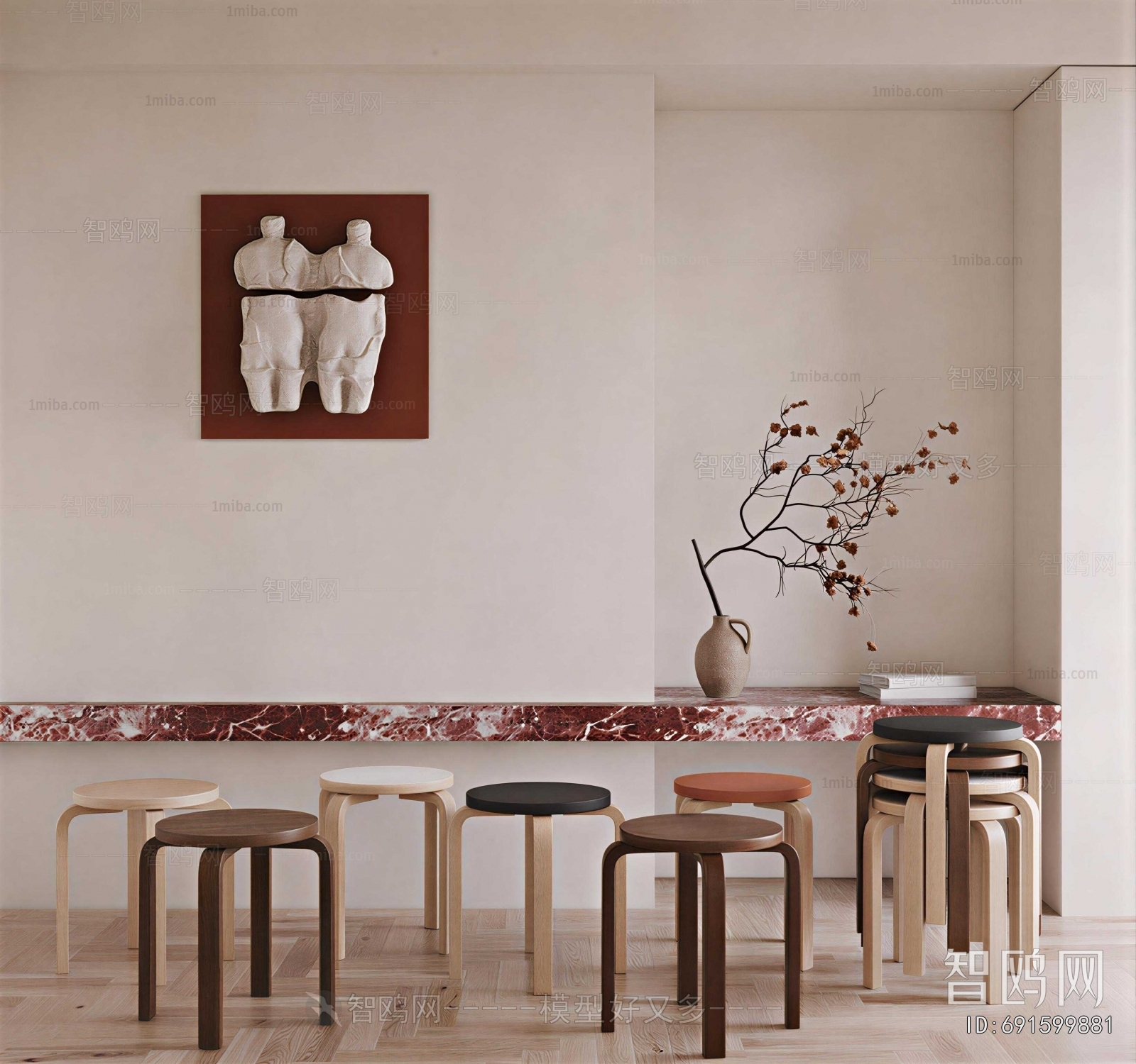 Modern Stool