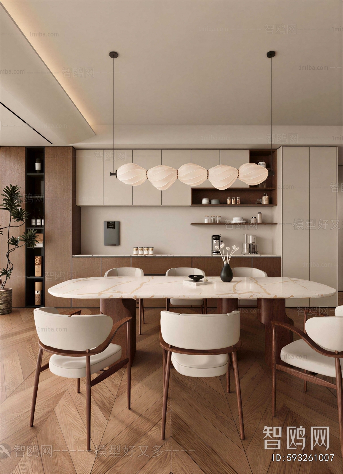 Modern Dining Room