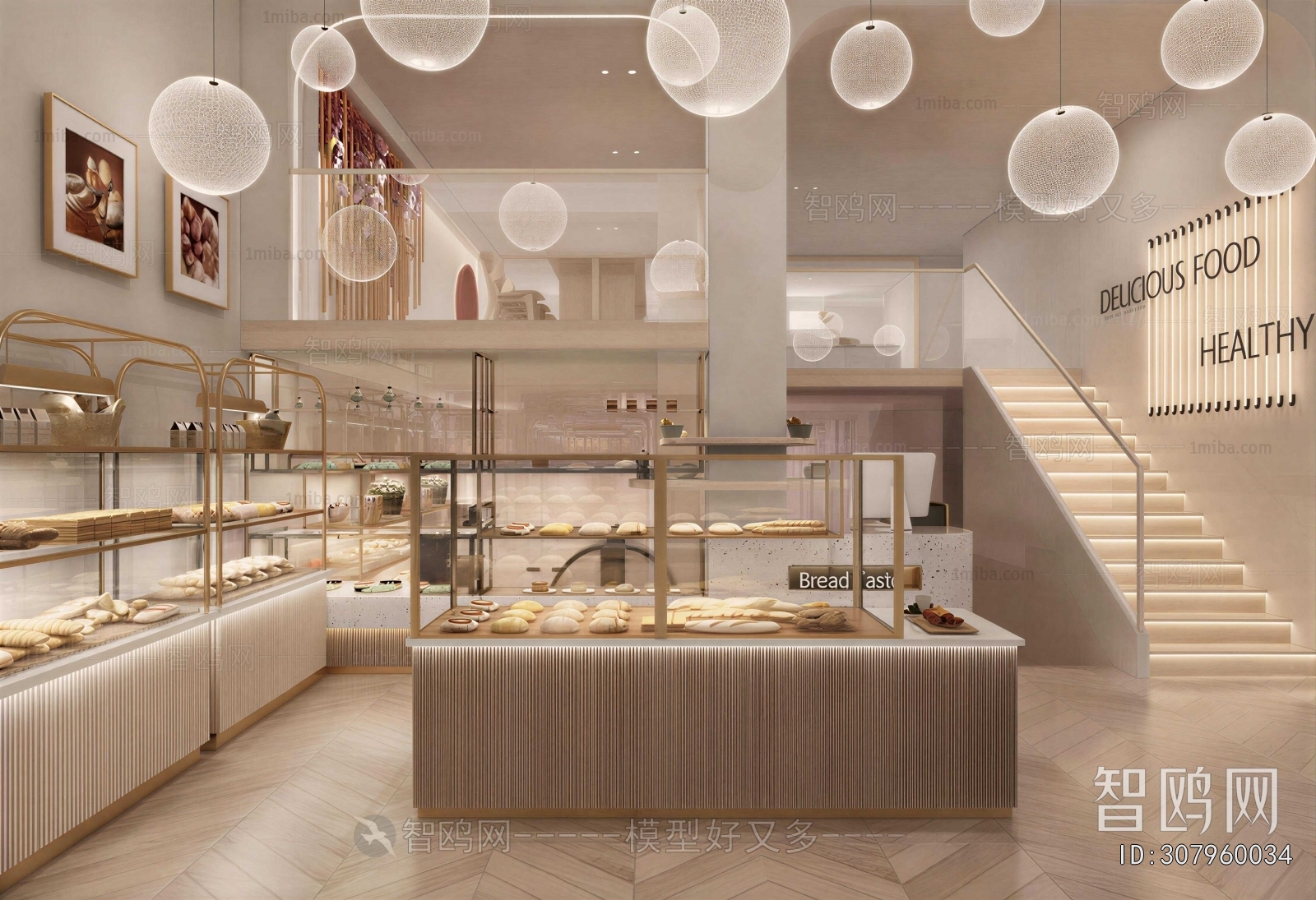Modern Bakery