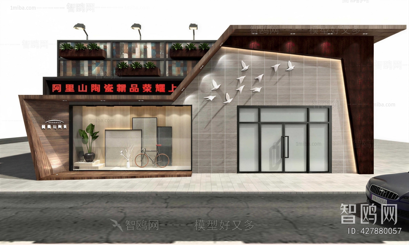 Modern Facade Element