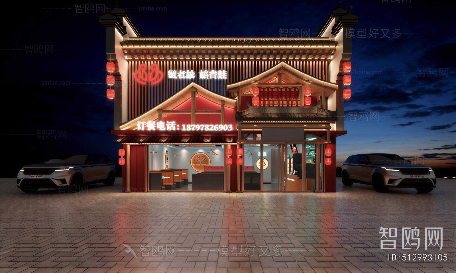 New Chinese Style Facade Element