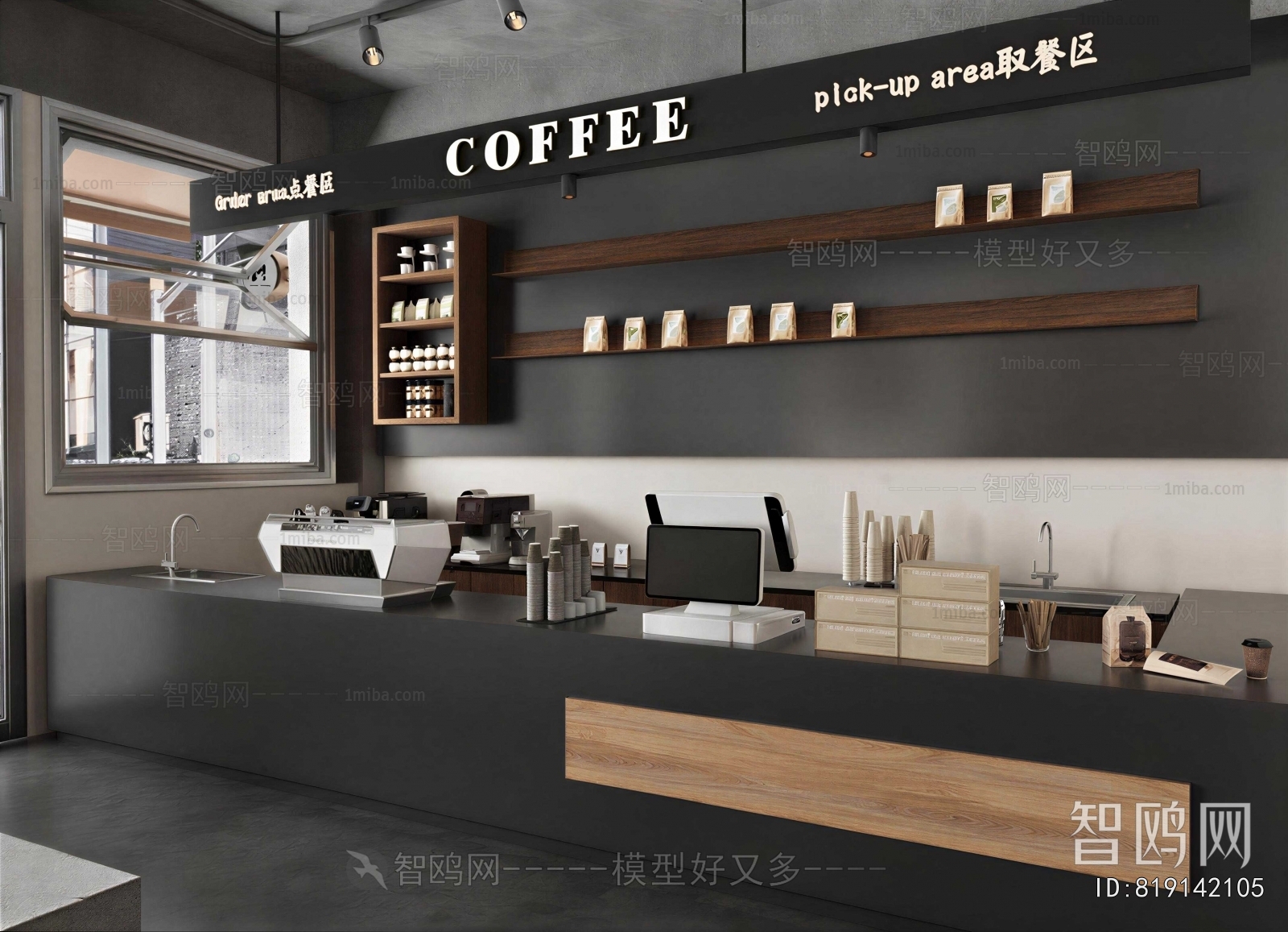 Modern Cafe