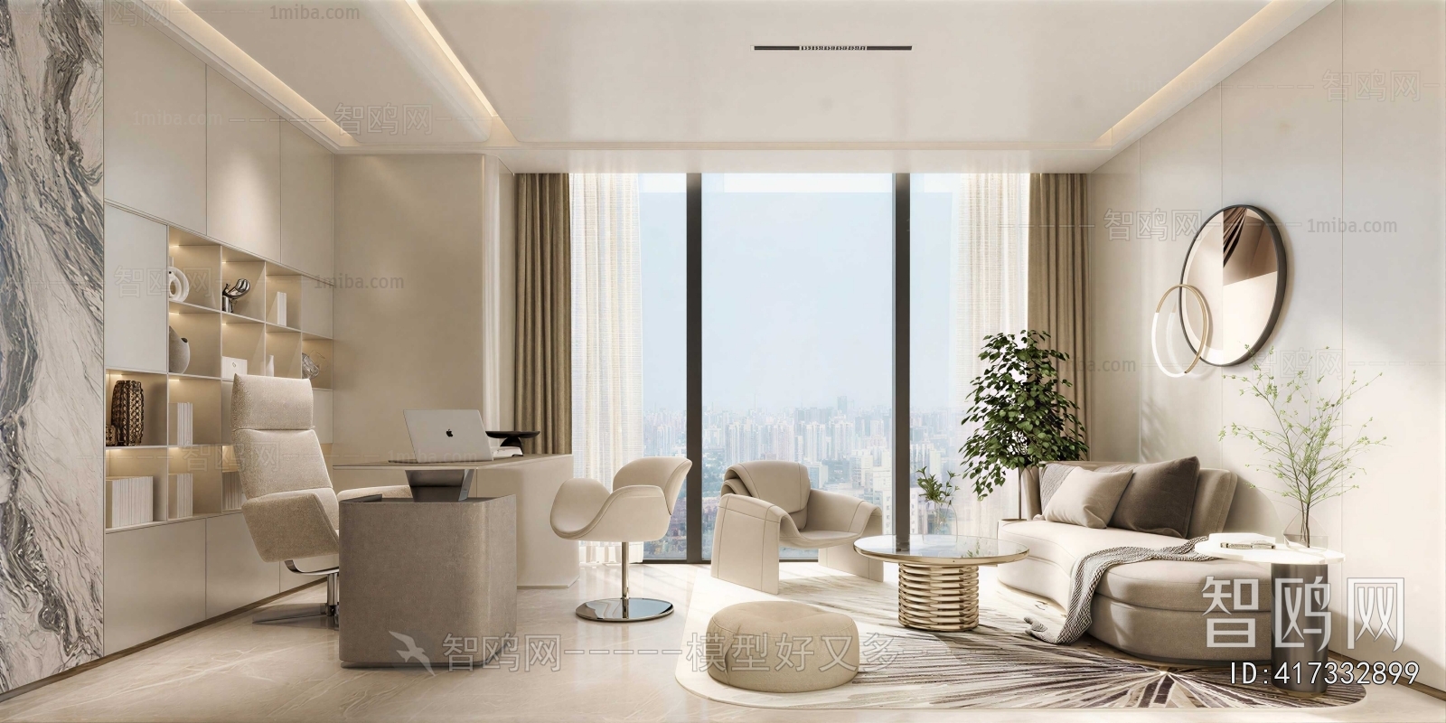Modern Manager's Office