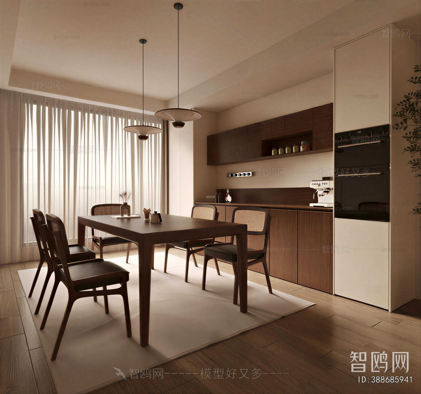 Modern Dining Room
