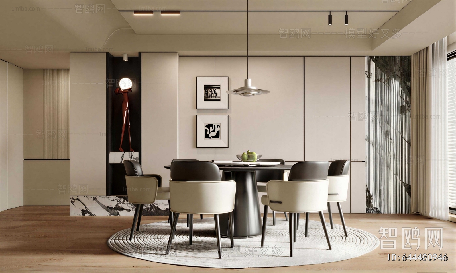 Modern Dining Room