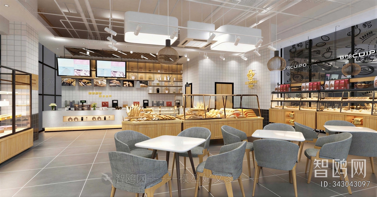 Modern Bakery