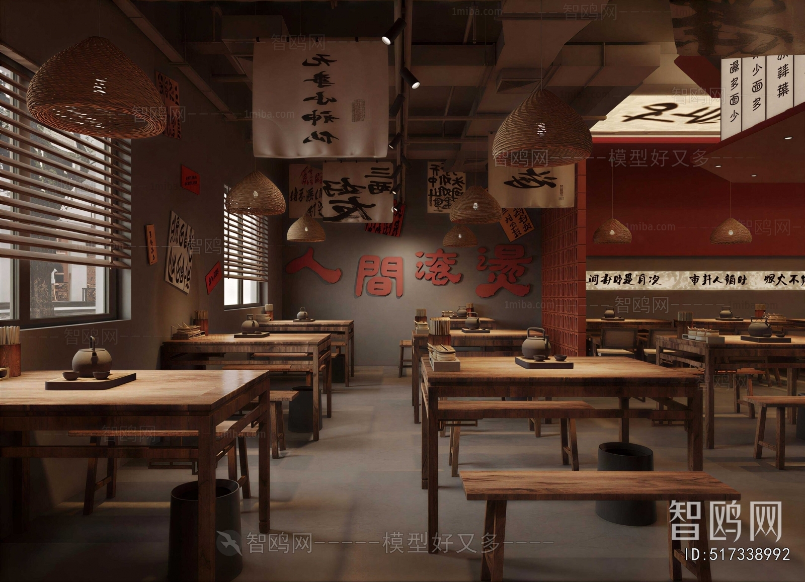 Wabi-sabi Style Restaurant