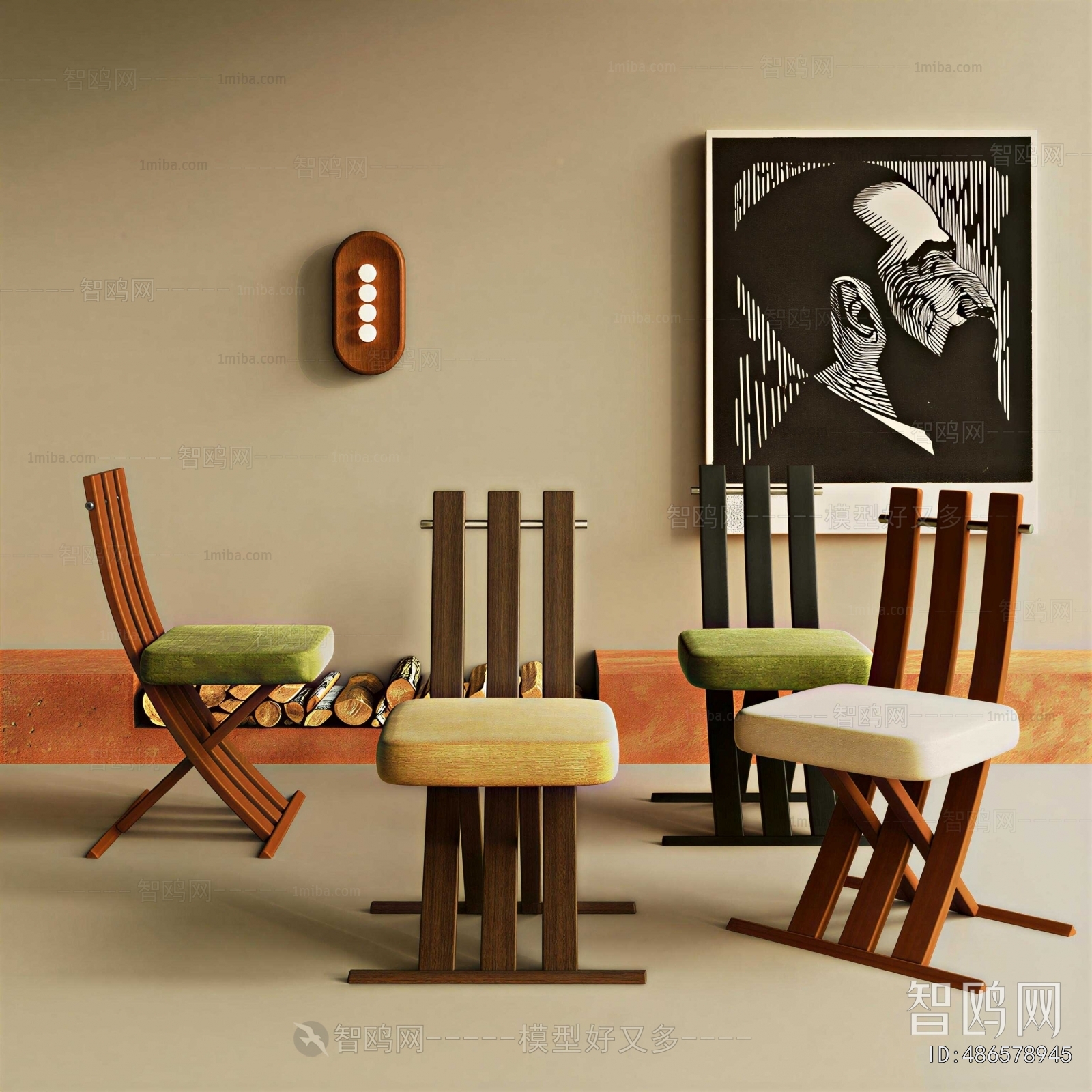 Modern Lounge Chair